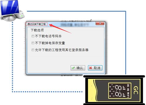 巨控最新产品 实现手机和电脑网页监控的组态软件解决方案