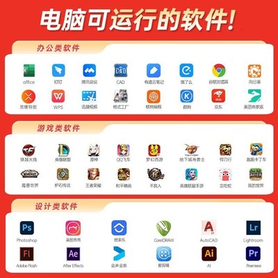 手慢无！DERE 戴睿 R 飞凡汽车 T30 Pro 二合一平板电脑，2249元开启高效移动办公新体验