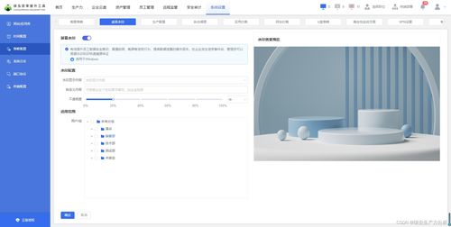 深度解析 电脑监控软件如何构建防线，有效预防截屏与拍照泄密