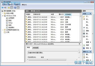 电脑软件从入门到应用 实用指南与教程