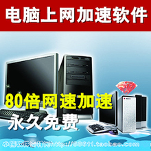 BO网络加速器 全方位提升网络体验的利器
